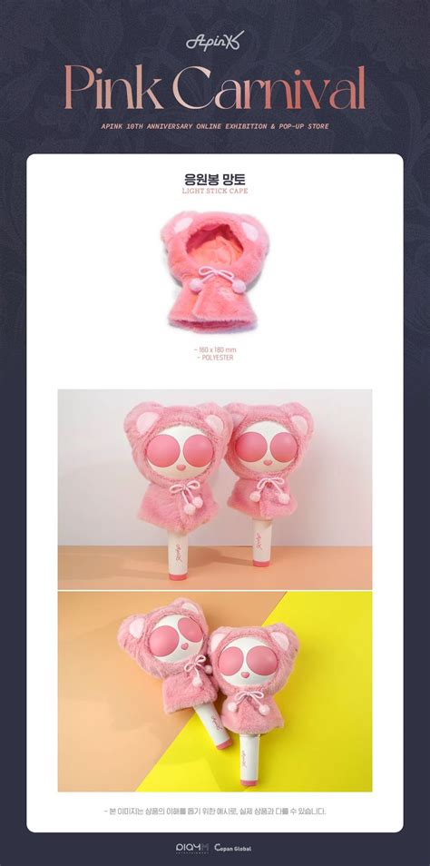 A Pink reveals adorable new merchandise for fans in celebration of ...