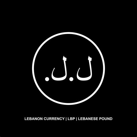 Lebanon Currency Symbol, Lebanese Pound Icon, LBP Sign. Vector ...