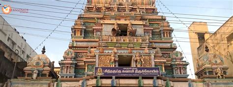 Chitragupta Temple Kanchipuram - Famous Tamil Nadu Temples