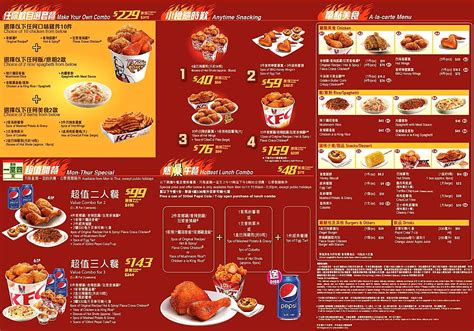 The Price: Kfc Menu With The Price