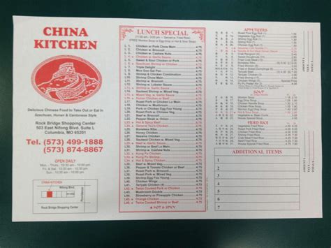 China Kitchen Menu, Menu for China Kitchen, Columbia, Columbia ...