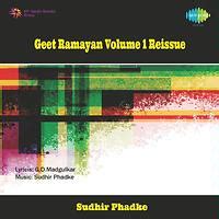 Geet Ramayan Vol 1 Songs Download, MP3 Song Download Free Online - Hungama.com