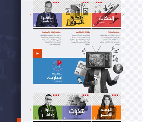 Al Arabiya Podcast Branding on Behance