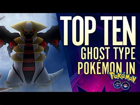 5 rarest Ghost-type Pokemon in Pokemon GO