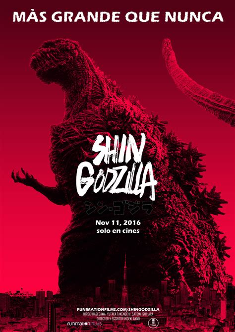 Shin Godzilla Poster