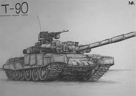 Tank - Drawing Skill