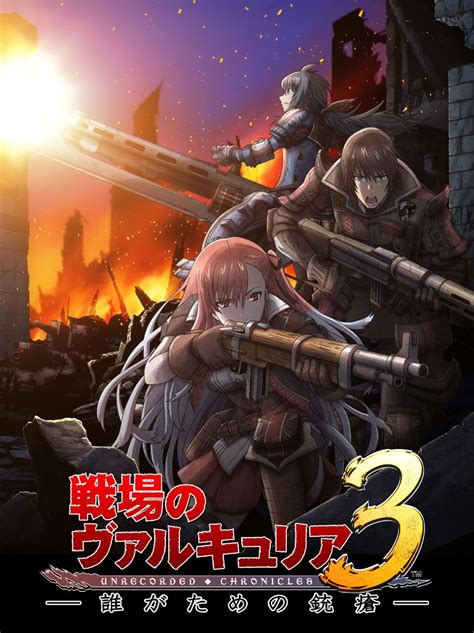 Valkyria chronicles 3 english not saving - fasscapes