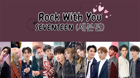 SEVENTEEN (세븐틴) - Rock With You Lyrics / 가사 - YouTube