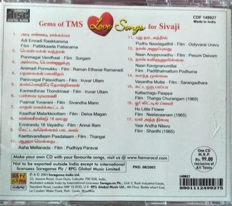 Gems of TMS Love Songs for Sivaji - Tamil Audio CD - Audio CDs, M.S. Viswanathan, Tamil - Mossymart