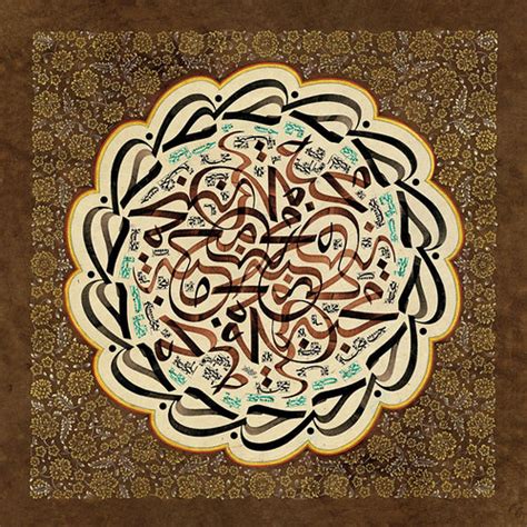 TURKISH ISLAMIC CALLIGRAPHY ART (97) | ♥♥♥♥♥♥♥♥♥♥♥♥♥♥♥♥♥♥♥♥♥… | Flickr