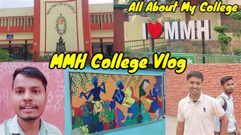 MMH College Ghaziabad Campus Tour | MMH College Vlog | MMH College Ghaziabad | The Daily Vlogs ...