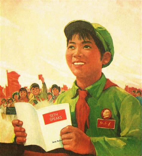 World Boat: Better than Mao's little red book!