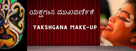 Yakshagana Makeup and Costumes | Online Step-Up