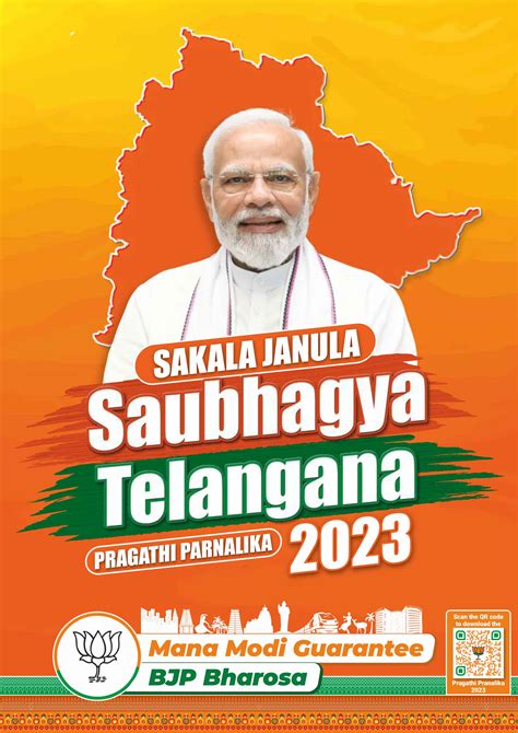 Bjp Telangana Manifesto 2024 - Faith Teresita