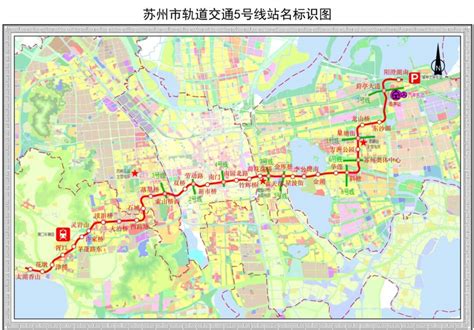 Suzhou Subway Travel Guide | Take line 5 to see the world