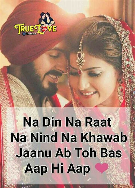 mohabbat shayari - Google Search | True love quotes, Love quotes, Romantic love quotes