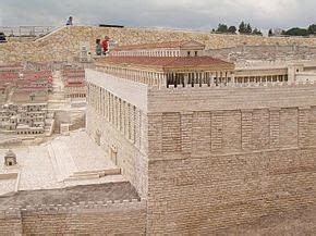 Royal Stoa (Jerusalem) - Alchetron, The Free Social Encyclopedia