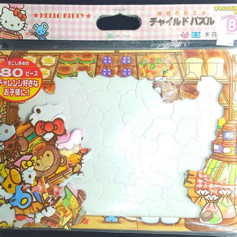 Hello Kitty Puzzle 80 pieces – [OFFICEMONO]