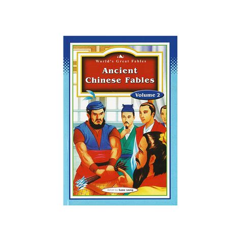 Learning is Fun. WORLD'S GREAT FABLES-ANCIENT CHINESE FABLES VOLUME 2