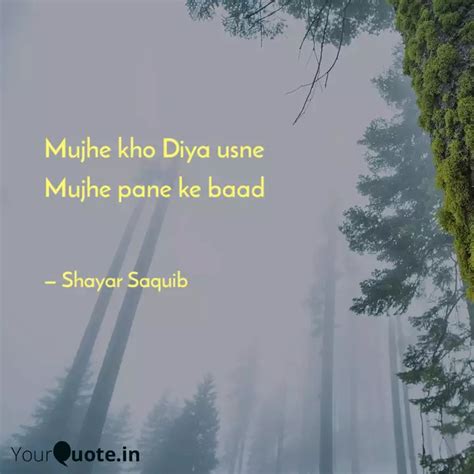 Mujhe kho Diya usne Mujhe... | Quotes & Writings by Shayar Saquib | YourQuote