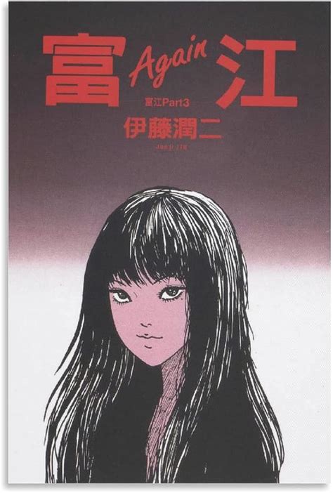 TOMIE MINIMALIST POSTER Anime, Movie Posters Minimalist,, 52% OFF