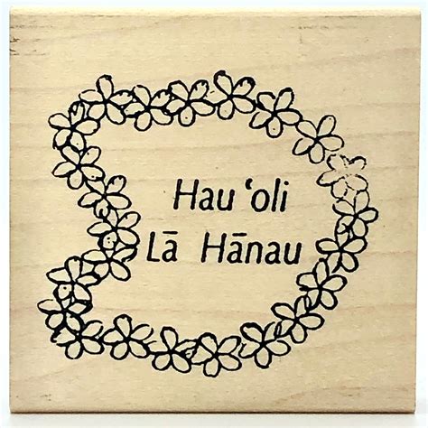 Hau'oli La Hanau Lei Stamp– Rubber Stamp Plantation