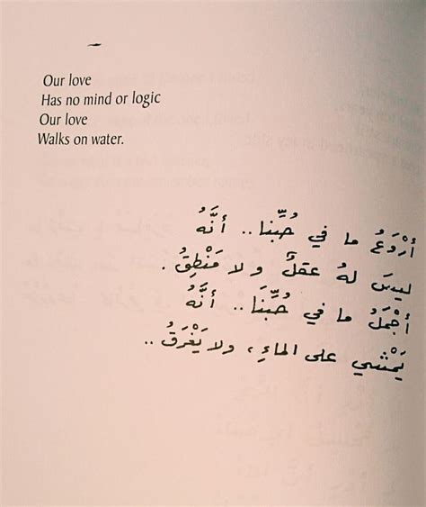 27 best Arabic with Nadia: Arabic Value & Poetry images on Pinterest | Arabic poetry, Arabic ...