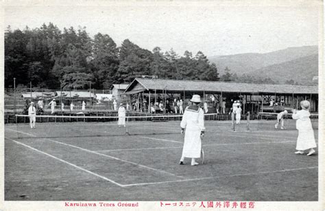 A history of tennis in Japan, c. 1920. | Old TokyoOld Tokyo