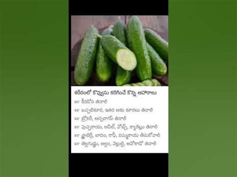 Telugu #shorts - YouTube