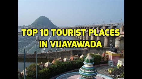 Top 10 Tourist places in Vijayawada|Visit famous Places In Vijayawada|Andhra Pradesh Tourism ...