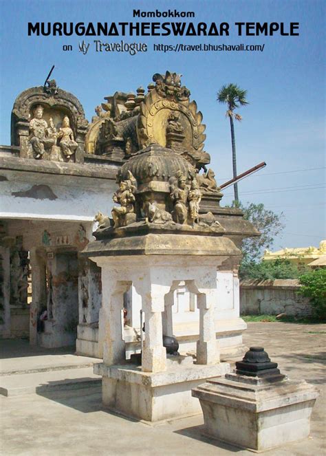 Mambakkam Muruganatheeswarar Sivan Temple (Chennai - Tamil Nadu) | My ...