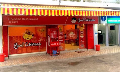 YUM CHINESE, Balasore - Restaurant Reviews, Photos & Phone Number - Tripadvisor