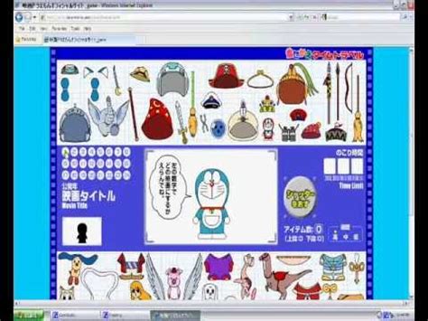 Doraemon Dress Up Walkthrough - YouTube