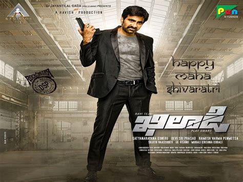 Ravi Teja reveals teaser release date of Khiladi through new poster