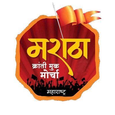 Maratha Kranti Morcha – are Marathas against Dalits? | Satyashodhak