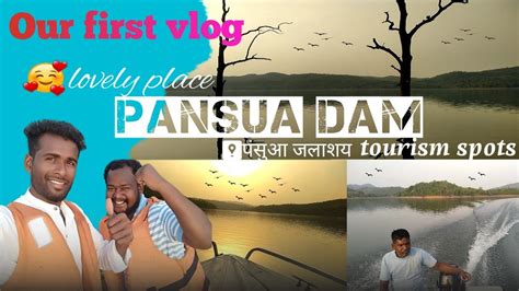 Our first vlog in pansua dam।। Tourism spots।। PANSUA DAM।। West Singhbhum - YouTube