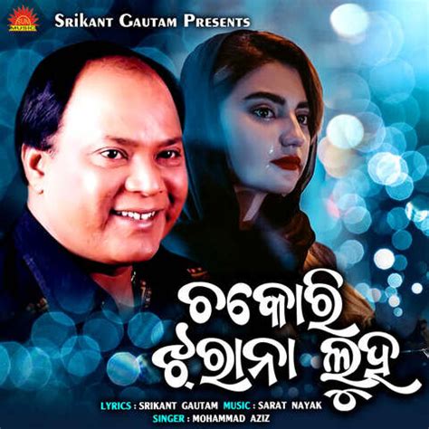 Chakori Jharana Luha Song Download: Chakori Jharana Luha MP3 Odia Song Online Free on Gaana.com