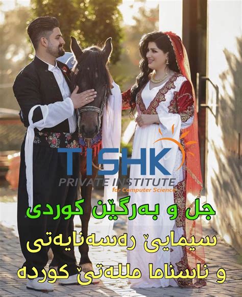 Kurdish clothes day | Tishk Private Institute