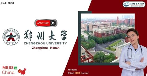 Zhengzhou University : Softamo Education Group