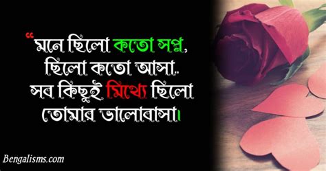 30+ New Bengali Sad Poem | Latest Bangla Sad Kobita