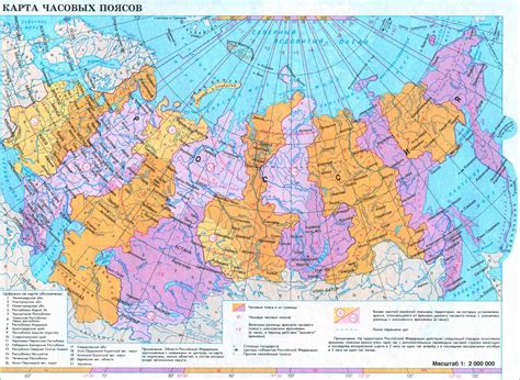 Russia And Eurasian Republics Political Map Time Zones Map Images