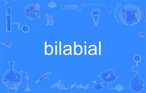 bilabial_百度百科