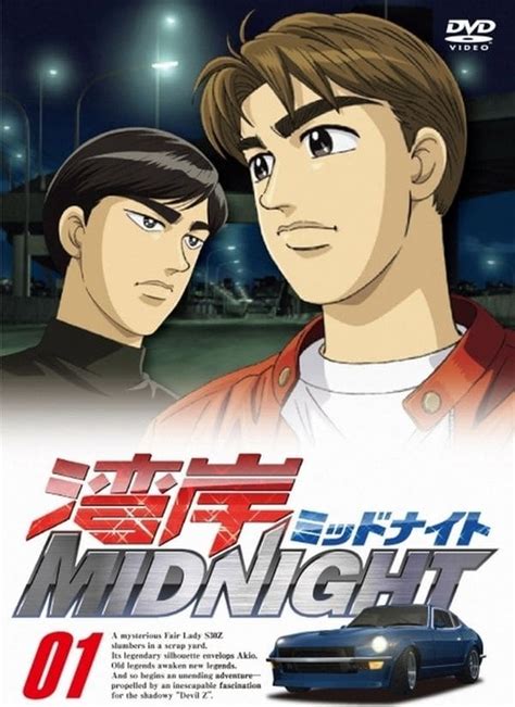 Nonton Anime Wangan Midnight Subtitle Indo - Anoboy.Online