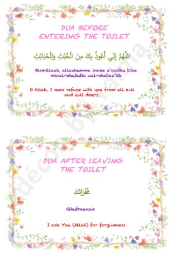 Islamic Daily Dua Muslim Laminated Poster Flashcard - Entering & Leaving Toilet | eBay