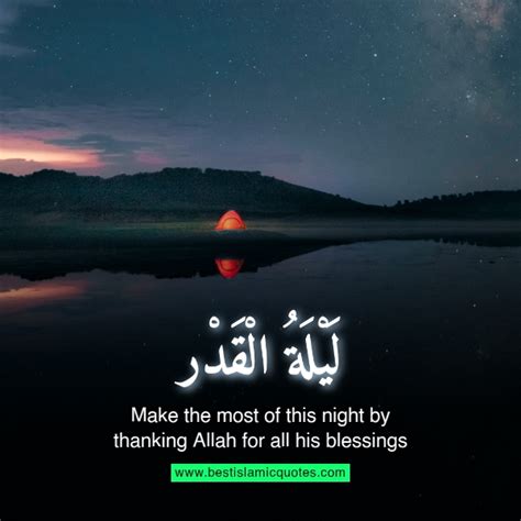 150+ Laylatul Qadr Quotes with Images | The Night of Power