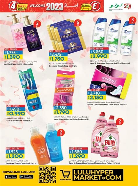 Lulu Hypermarket Oman Welcome 2023 Offers Flyer