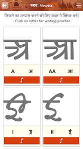 Marwari Learning App - Apps on Google Play