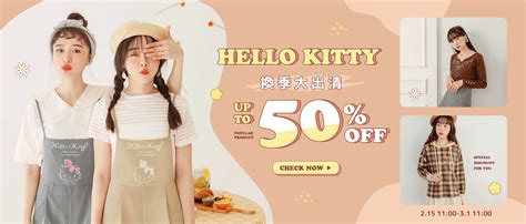 Hello Kitty, Banner, Popular, Sale, Shopping, Design, Banner Stands, Popular Pins