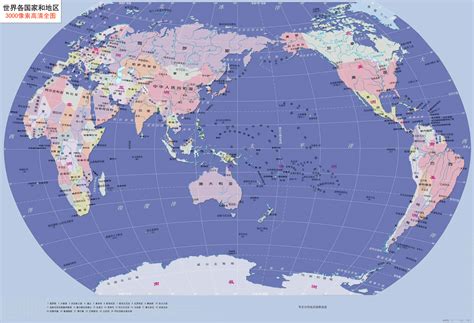 竖版世界地图(2014版地形图)