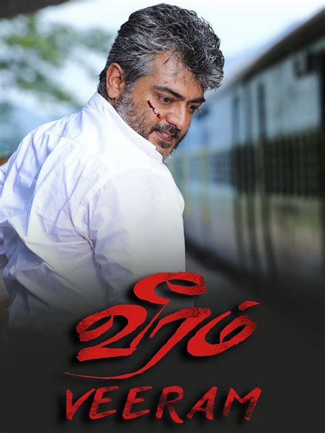 Prime Video: Veeram